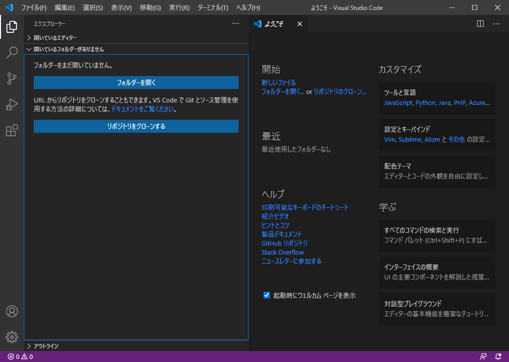 f:id:ikeball:20201211234246p:plain