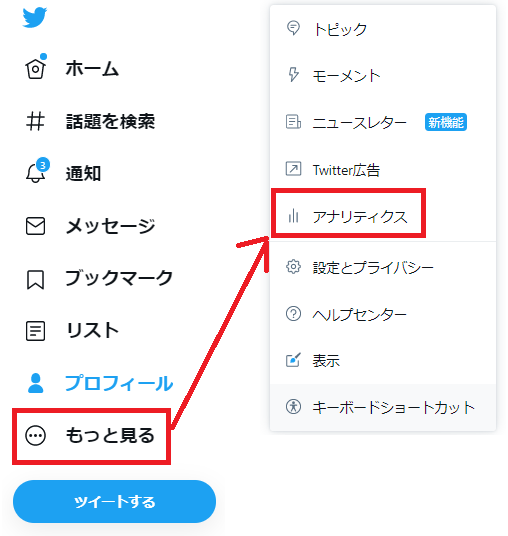 f:id:ikeball:20210319225003p:plain
