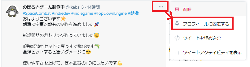 f:id:ikeball:20210319225743p:plain