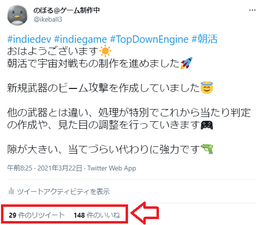 f:id:ikeball:20210323073708p:plain