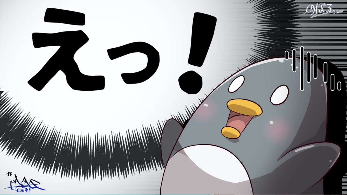 f:id:ikeball:20210513034128p:plain