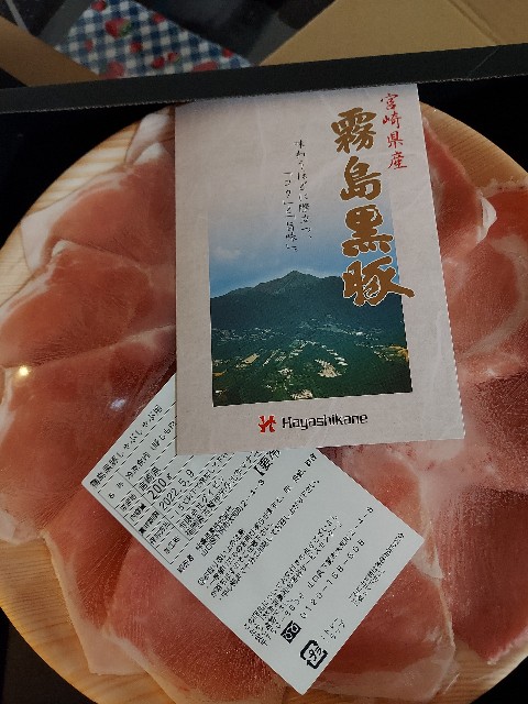 f:id:ikebodaisuki100:20211220235002j:image