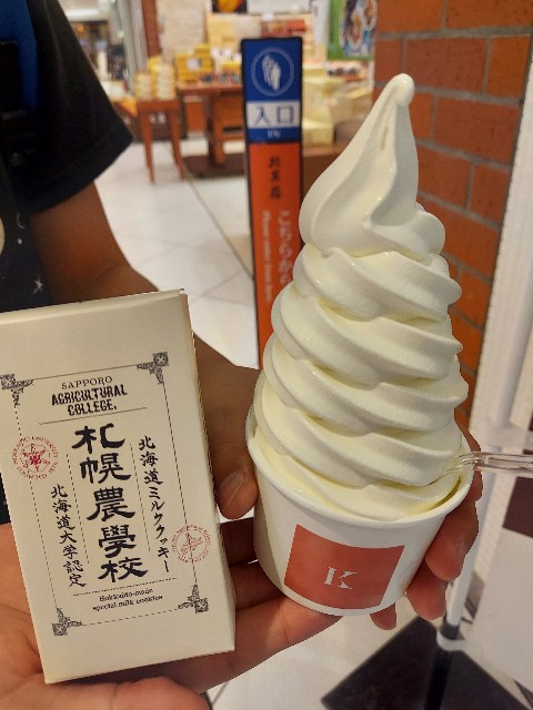 f:id:ikebodaisuki100:20220728234542j:image