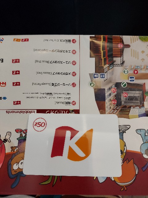 f:id:ikebodaisuki100:20220904091342j:image