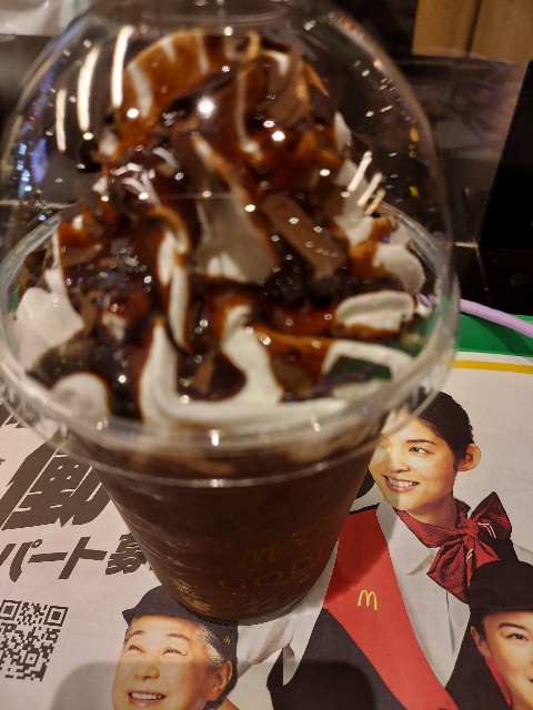 f:id:ikebodaisuki100:20221129065523j:image