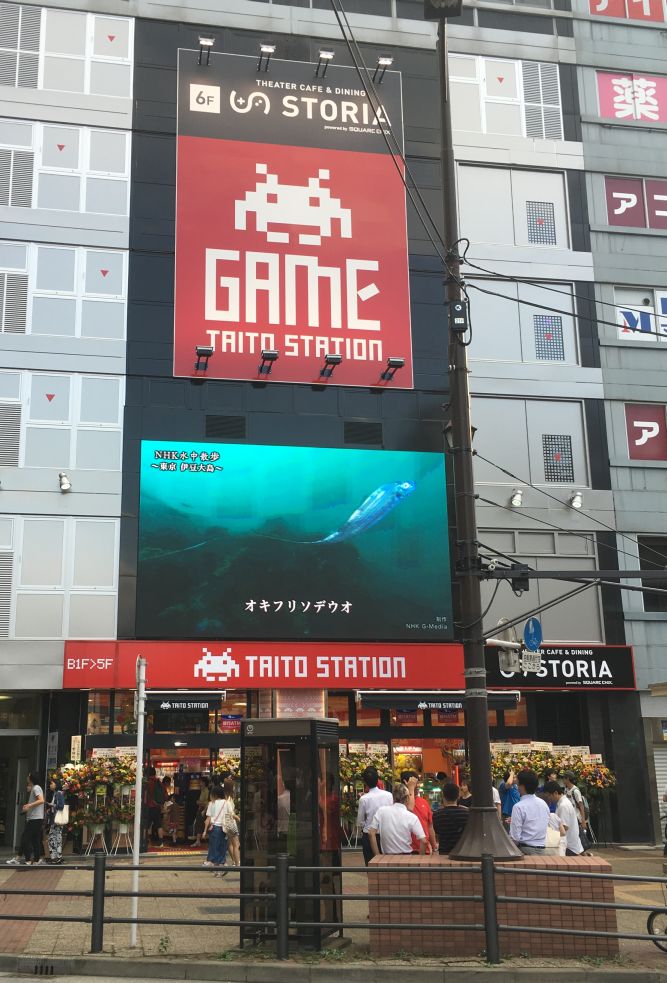 本日open タイトーステーション池袋西口店に行って来たゾ イケブクログ
