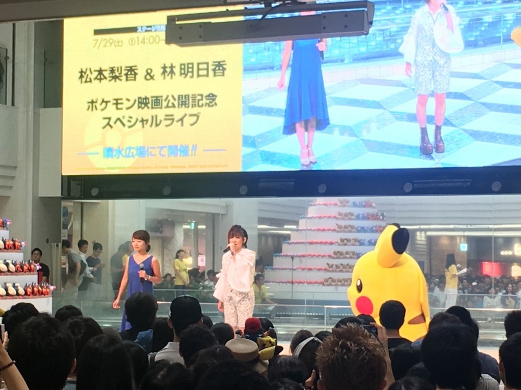 池袋 噴水広場のポケモンスペシャルライブを見に行って来た イケブクログ