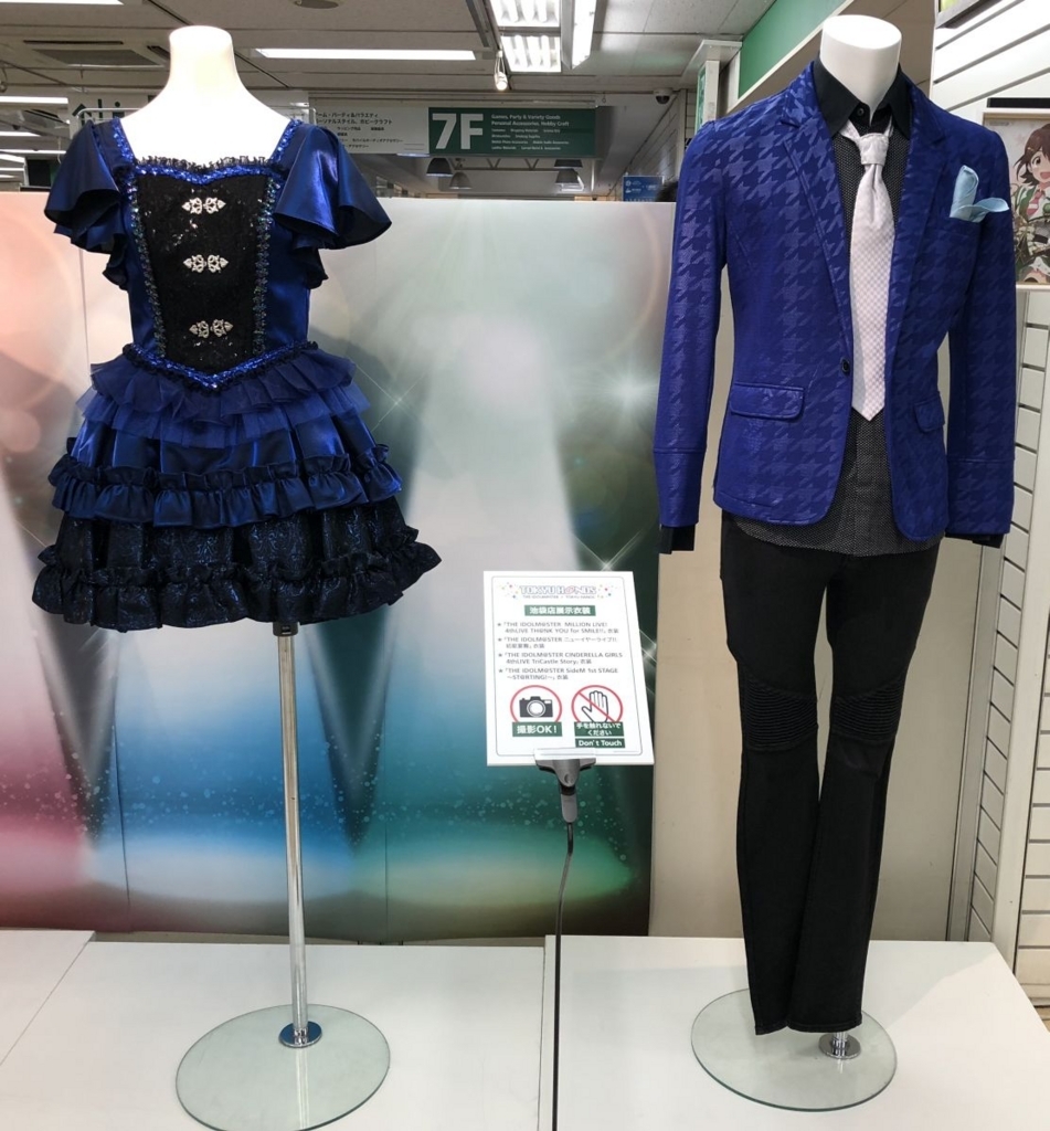 f:id:ikebukulog:20180324172555j:plain f:id:ikebukulog:20180324172555j:plain