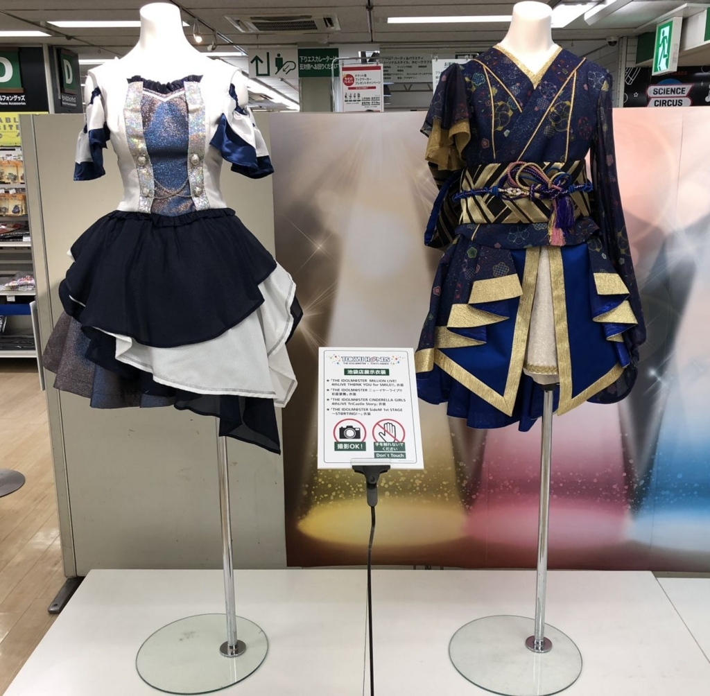 f:id:ikebukulog:20180324174340j:plain f:id:ikebukulog:20180324174340j:plain