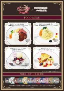 f:id:ikebukulog:20180501155640j:plain f:id:ikebukulog:20180501155640j:plain