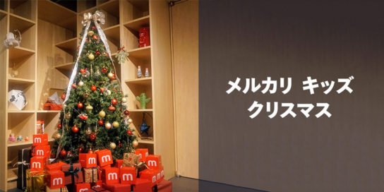 サンシャインシティで野生ではない合法のグッズ交換会が開催 イケブクログ
