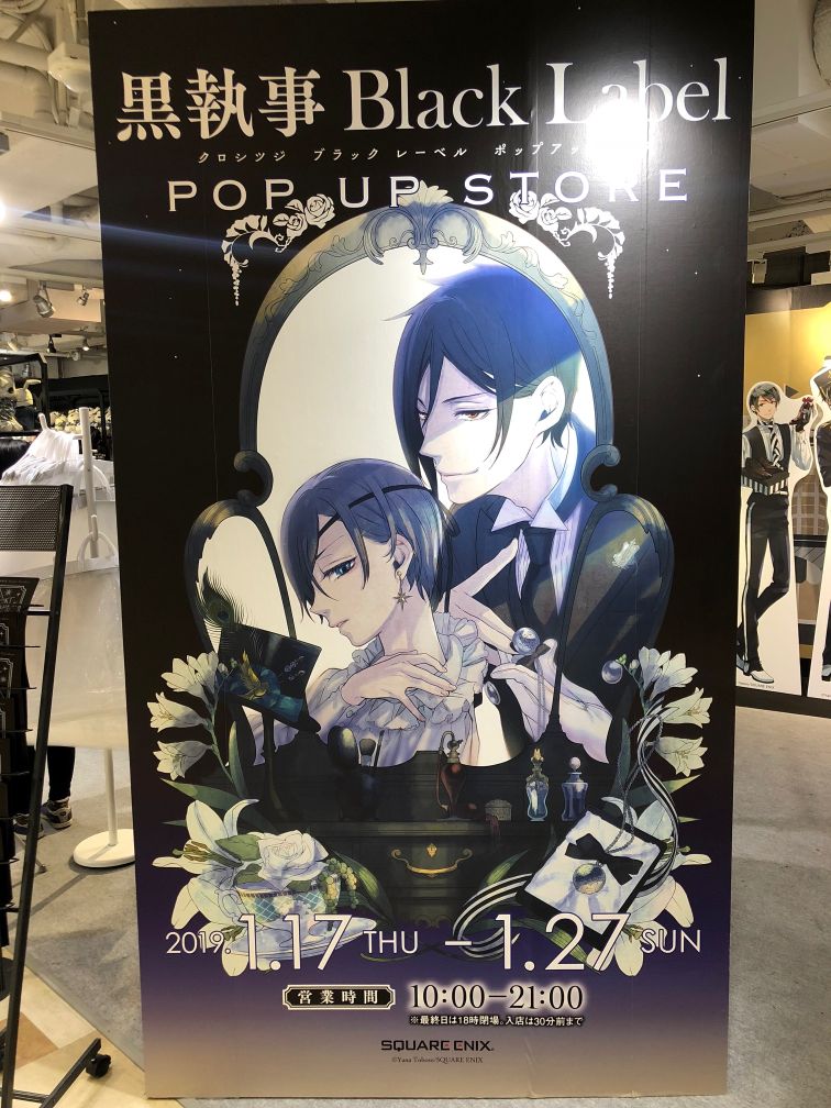 f:id:ikebukulog:20190124184904j:plain f:id:ikebukulog:20190124184904j:plain