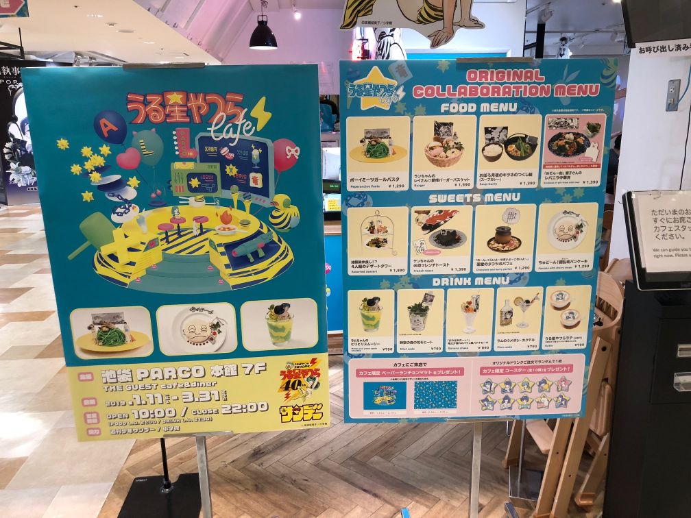 f:id:ikebukulog:20190125185317j:plain f:id:ikebukulog:20190125185317j:plain