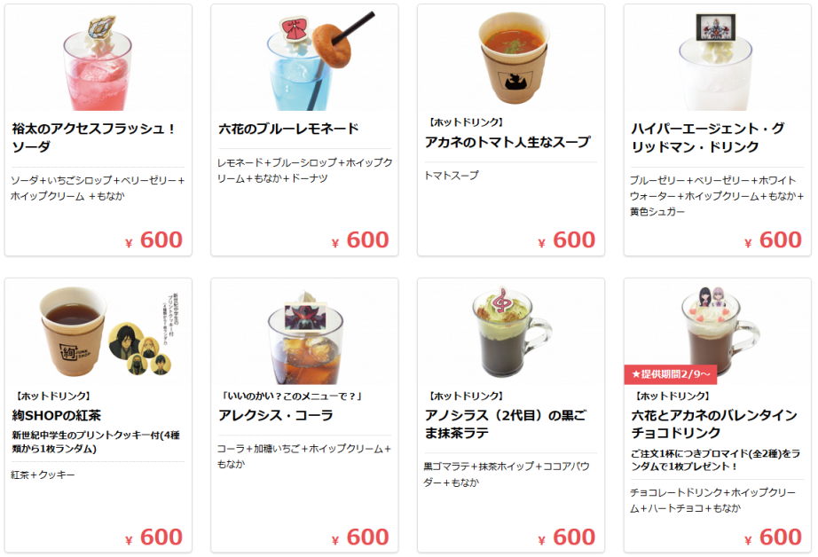 アニメイト池袋本店前に Ssss Gridman キッチンカー登場 イケブクログ