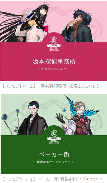 f:id:ikebukulog:20190225161249p:plain f:id:ikebukulog:20190225161249p:plain