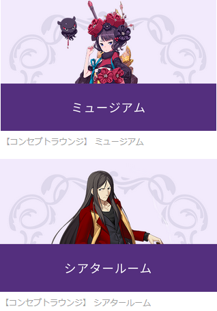 f:id:ikebukulog:20190225161933p:plain f:id:ikebukulog:20190225161933p:plain