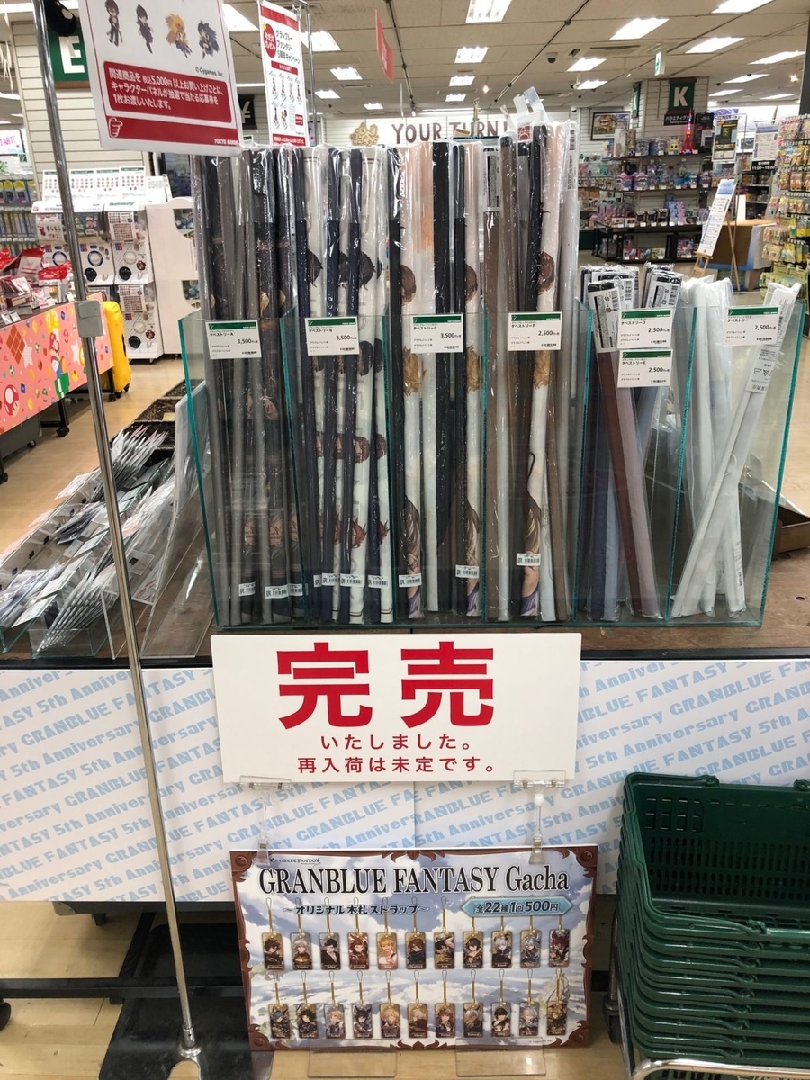 f:id:ikebukulog:20190314215718j:plain f:id:ikebukulog:20190314215718j:plain