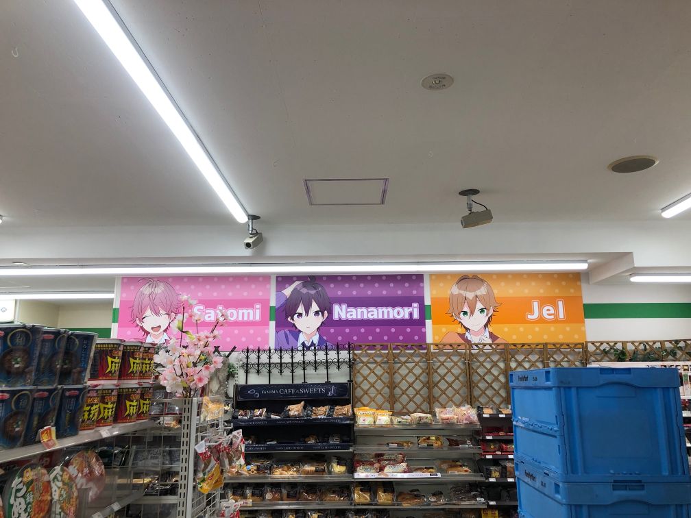f:id:ikebukulog:20190315191201j:plain f:id:ikebukulog:20190315191201j:plain