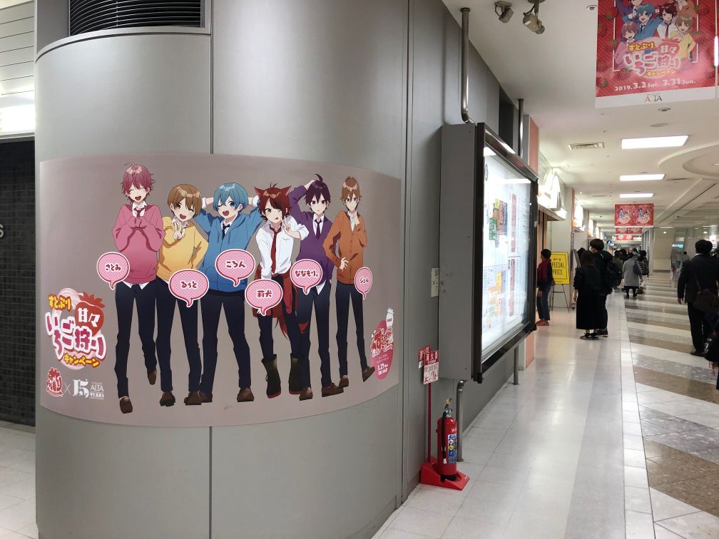 f:id:ikebukulog:20190315191647j:plain f:id:ikebukulog:20190315191647j:plain