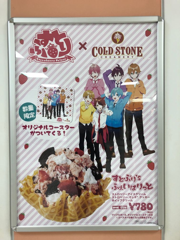 f:id:ikebukulog:20190315191651j:plain f:id:ikebukulog:20190315191651j:plain