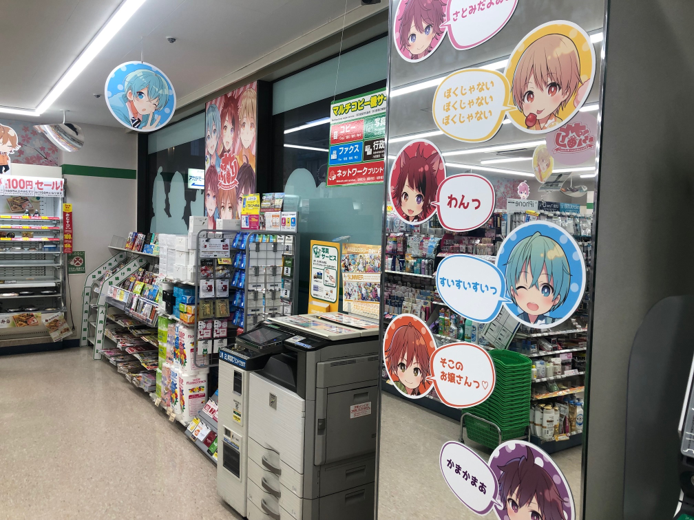 f:id:ikebukulog:20190321192441p:plain f:id:ikebukulog:20190321192441p:plain