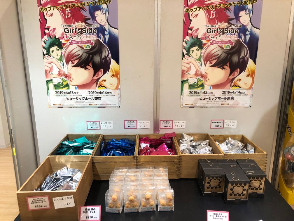 f:id:ikebukulog:20190413190020j:plain f:id:ikebukulog:20190413190020j:plain