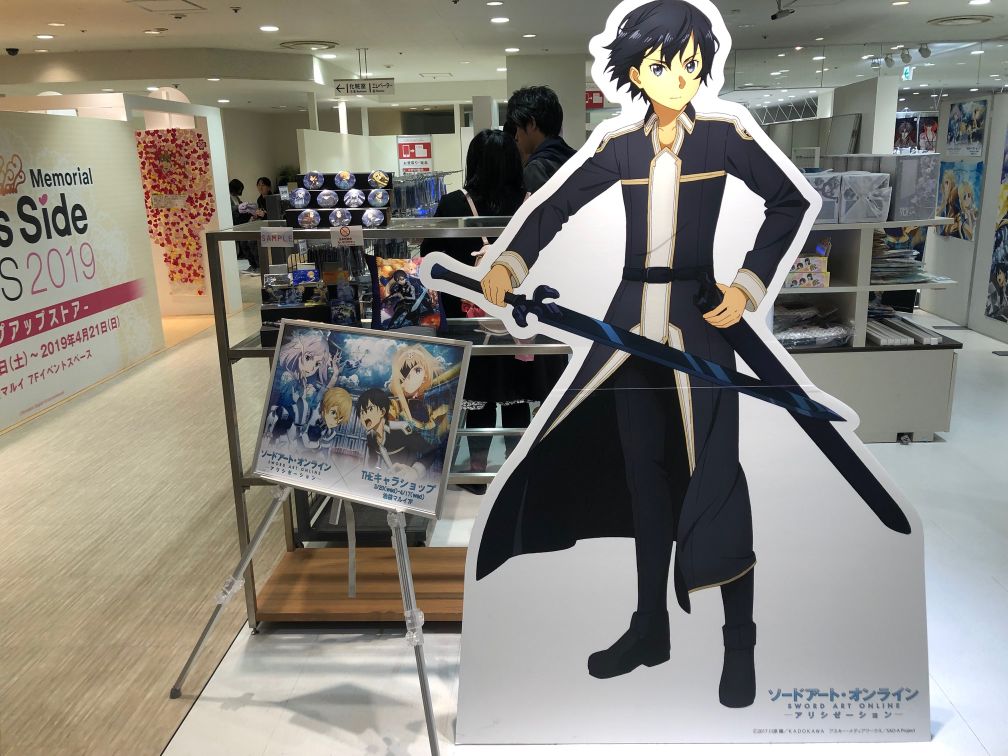 f:id:ikebukulog:20190413190042j:plain f:id:ikebukulog:20190413190042j:plain