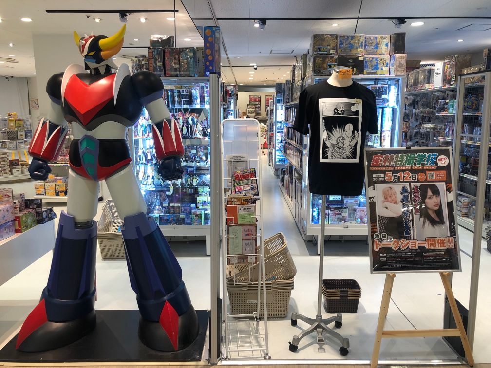 f:id:ikebukulog:20190413190048j:plain f:id:ikebukulog:20190413190048j:plain