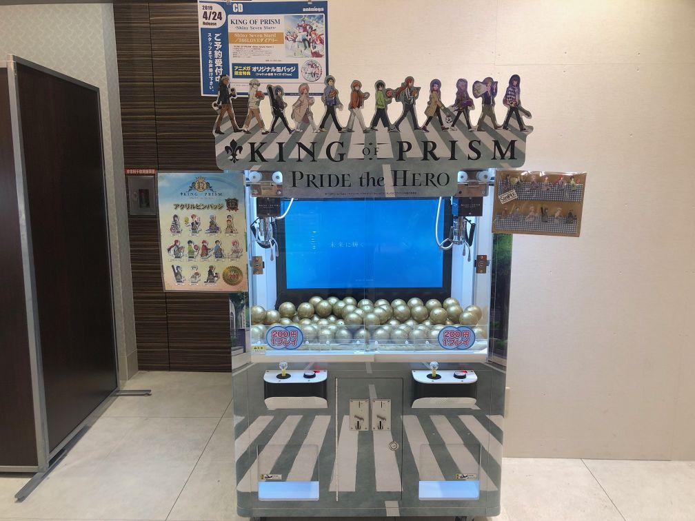 f:id:ikebukulog:20190413190104j:plain f:id:ikebukulog:20190413190104j:plain