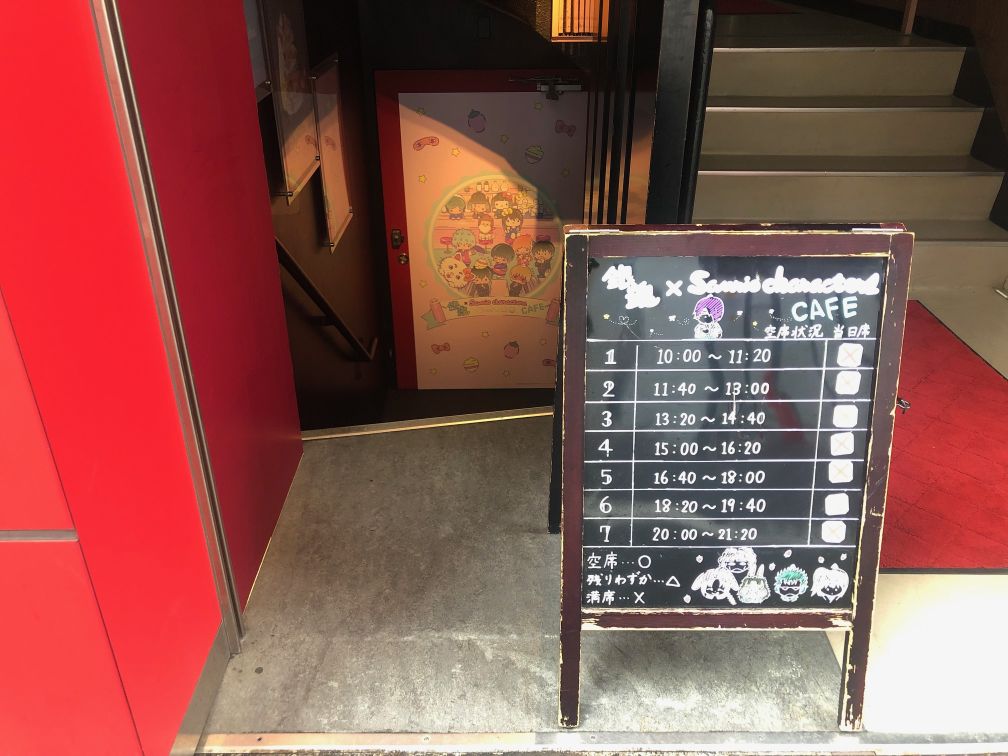 f:id:ikebukulog:20190425235004j:plain f:id:ikebukulog:20190425235004j:plain