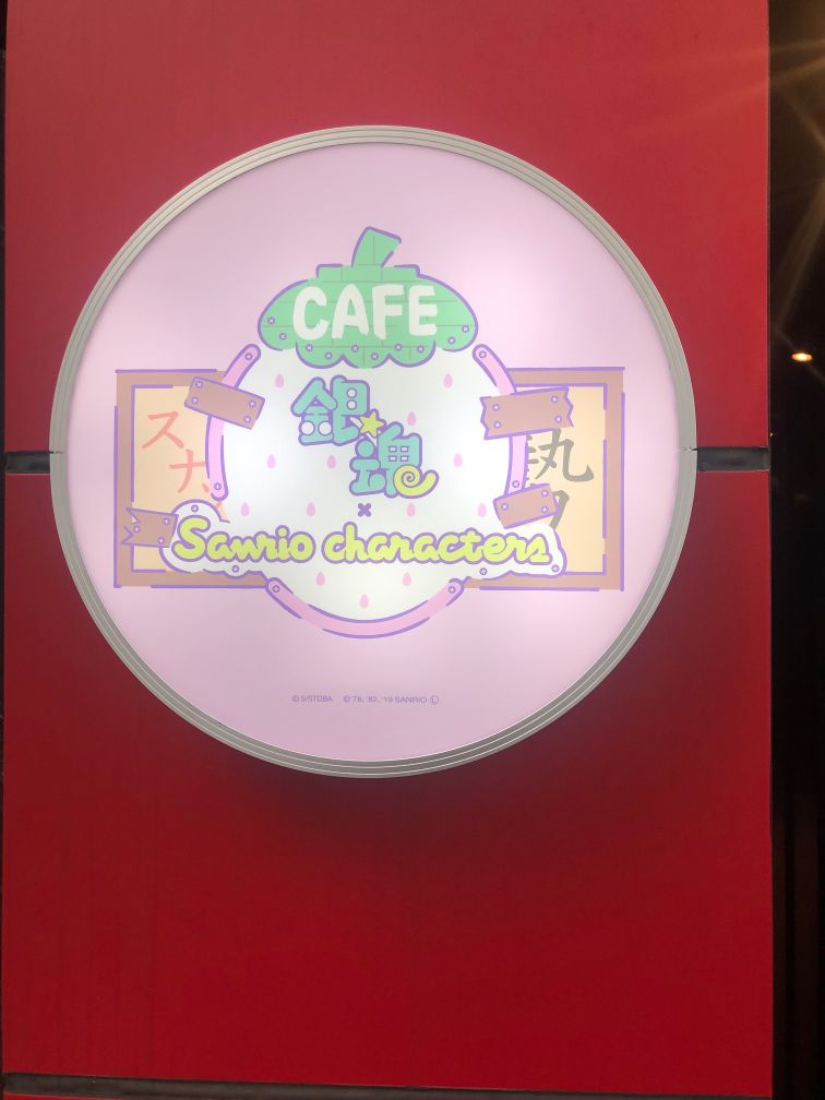 f:id:ikebukulog:20190425235103j:plain f:id:ikebukulog:20190425235103j:plain
