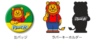 f:id:ikebukulog:20190511073615p:plain f:id:ikebukulog:20190511073615p:plain
