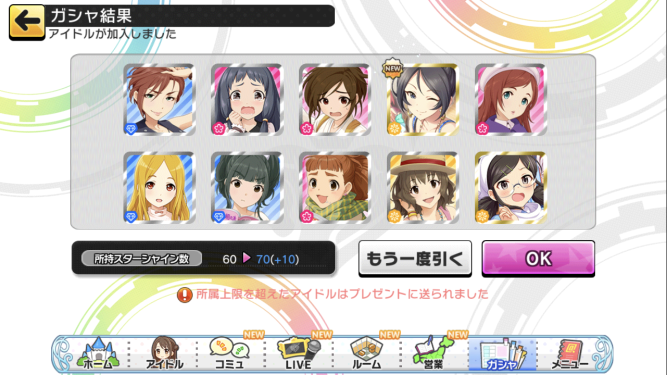 f:id:ikebukulog:20190531162443p:plain f:id:ikebukulog:20190531162443p:plain
