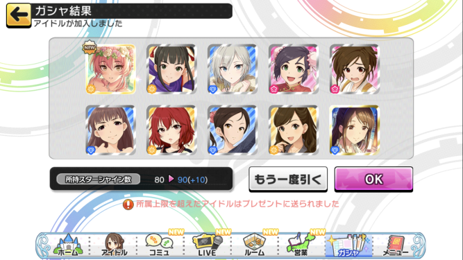 f:id:ikebukulog:20190531162518p:plain f:id:ikebukulog:20190531162518p:plain