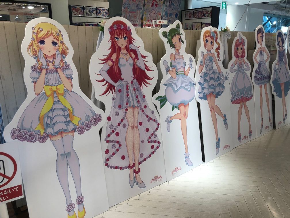 f:id:ikebukulog:20190622193429j:plain f:id:ikebukulog:20190622193429j:plain