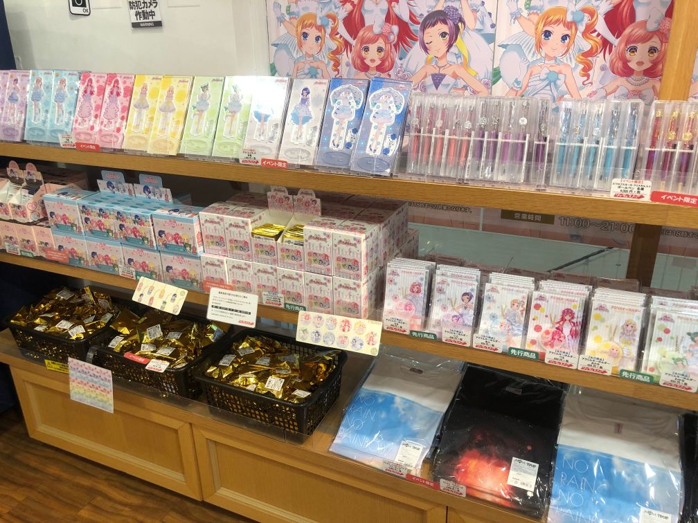 f:id:ikebukulog:20190622193444j:plain f:id:ikebukulog:20190622193444j:plain
