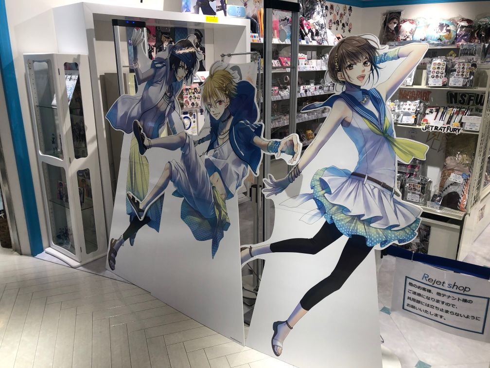 f:id:ikebukulog:20190622194138j:plain f:id:ikebukulog:20190622194138j:plain