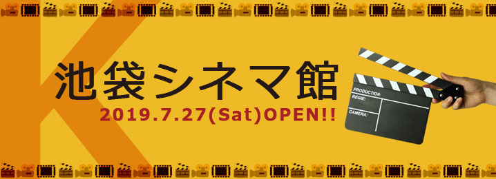 ブランドエックス閉店により 池袋のk Books また増える イケブクログ