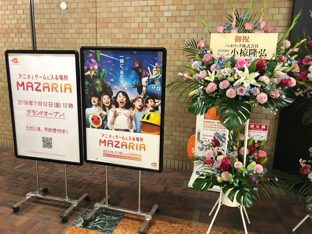 f:id:ikebukulog:20190711203214j:plain f:id:ikebukulog:20190711203214j:plain