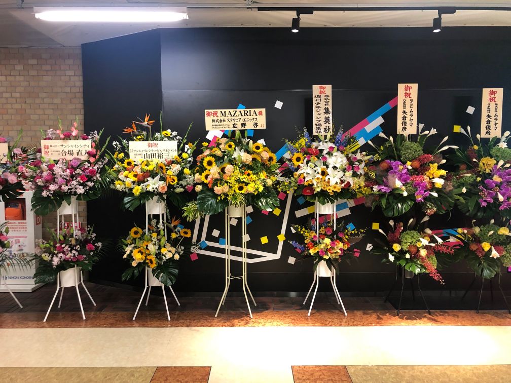 f:id:ikebukulog:20190711203217j:plain f:id:ikebukulog:20190711203217j:plain