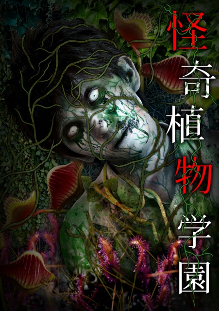 f:id:ikebukulog:20190715070536j:plain f:id:ikebukulog:20190715070536j:plain