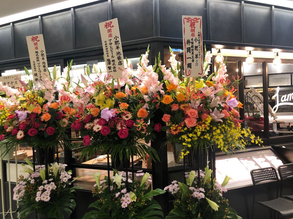 f:id:ikebukulog:20190720064809j:plain f:id:ikebukulog:20190720064809j:plain