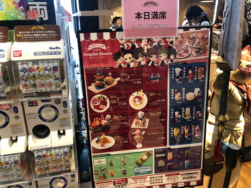 f:id:ikebukulog:20190720064815j:plain f:id:ikebukulog:20190720064815j:plain