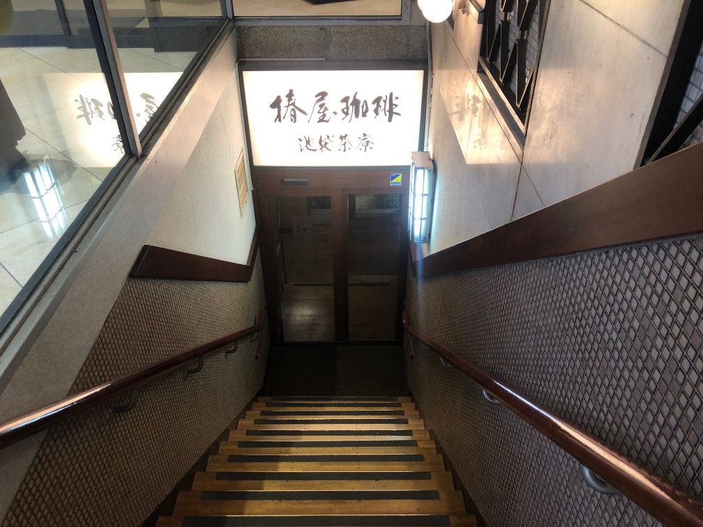 f:id:ikebukulog:20190721163904j:plain f:id:ikebukulog:20190721163904j:plain
