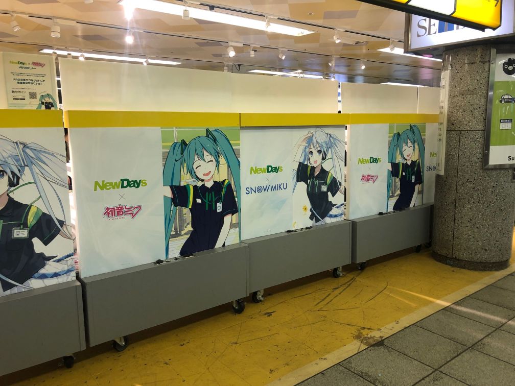 f:id:ikebukulog:20190725210309j:plain f:id:ikebukulog:20190725210309j:plain
