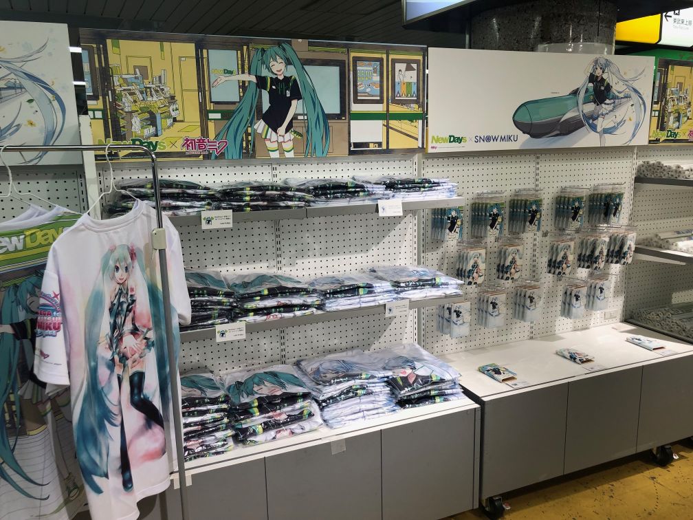 f:id:ikebukulog:20190725210318j:plain f:id:ikebukulog:20190725210318j:plain