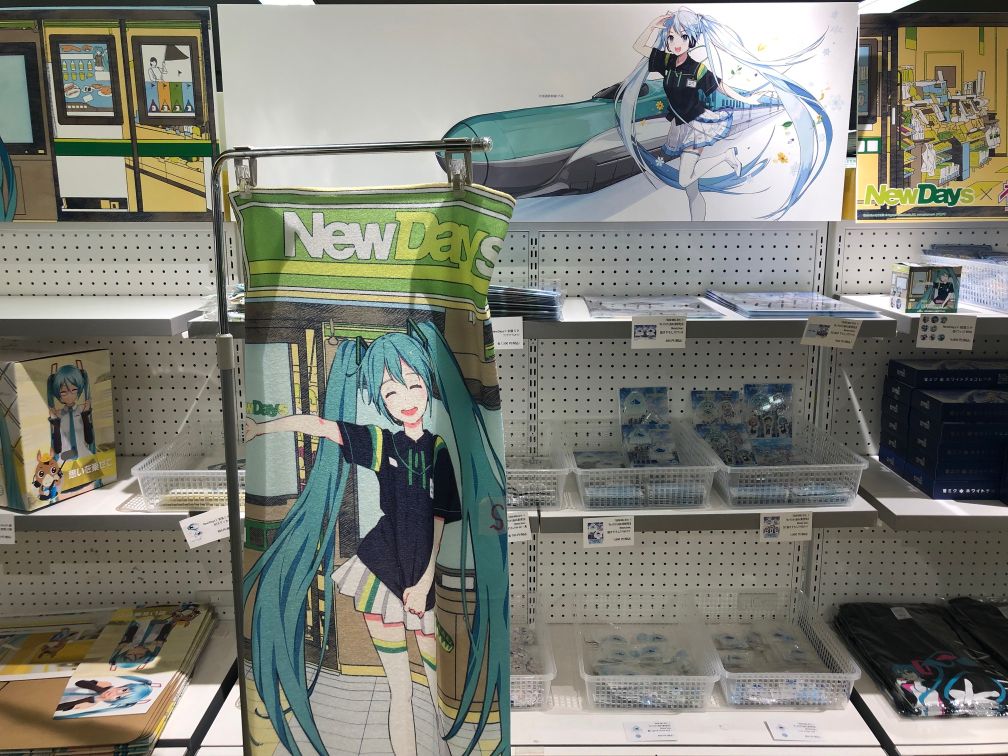 f:id:ikebukulog:20190725210333j:plain f:id:ikebukulog:20190725210333j:plain