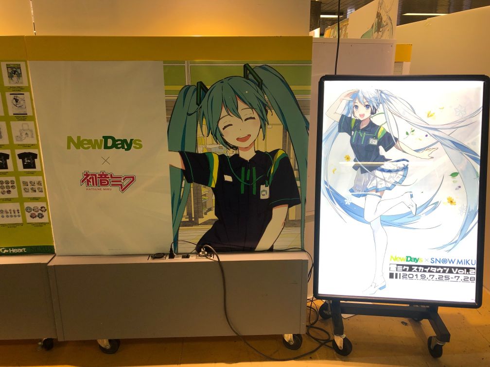 f:id:ikebukulog:20190725210346j:plain f:id:ikebukulog:20190725210346j:plain