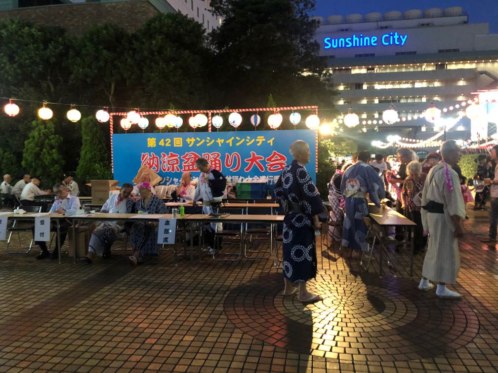 f:id:ikebukulog:20190802201312j:plain f:id:ikebukulog:20190802201312j:plain