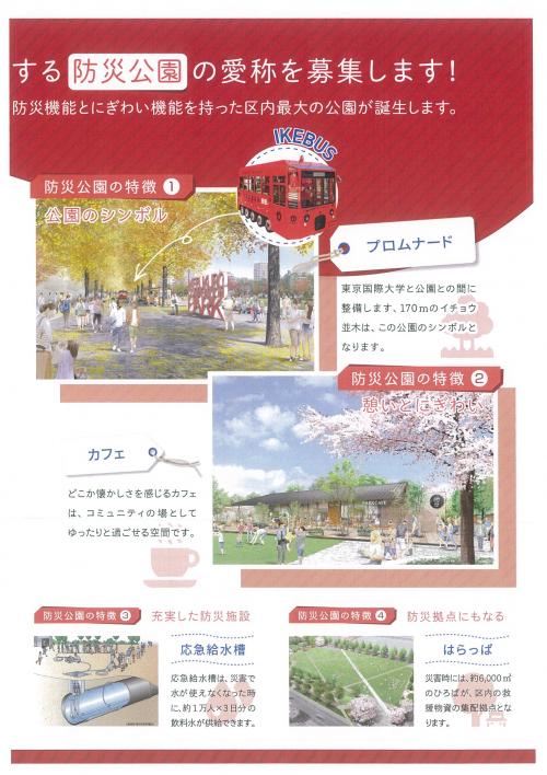 f:id:ikebukulog:20190803071108j:plain f:id:ikebukulog:20190803071108j:plain